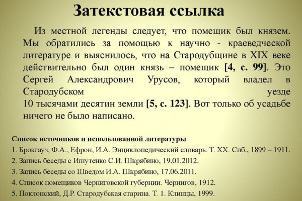 Не работает кракен через тор сегодня