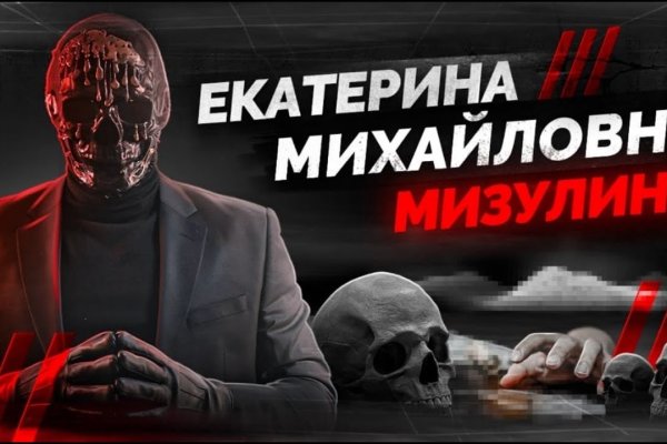 Мониторинг омг