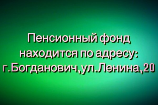 Сайт омг магазин закладок москва