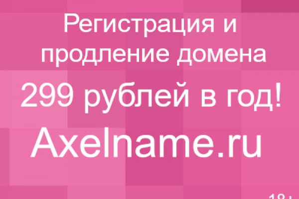 Не работает сайт блэкспрут