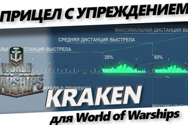 Кракен ссылка онион настоящая kraken6.at kraken7.at kraken8.at