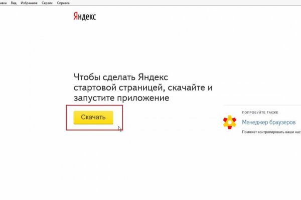 Kraken darknet market сайт