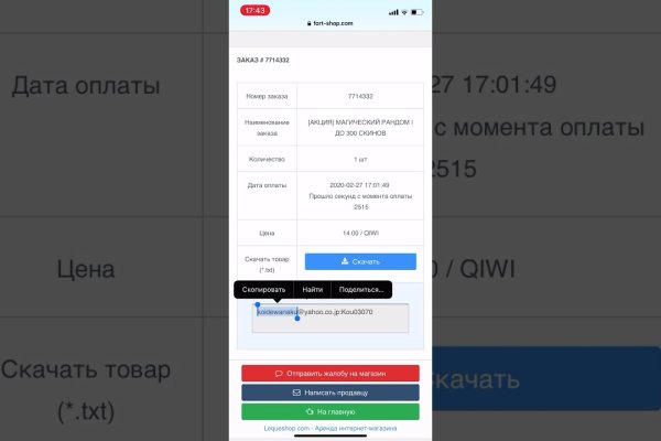 Омг работает