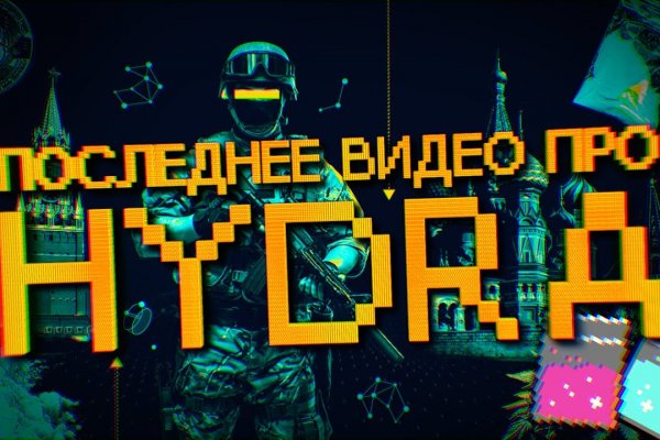 Омг ссылка на сайт тор omg omg9webe