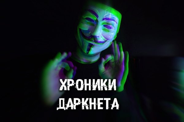 Кто основал блэкспрут