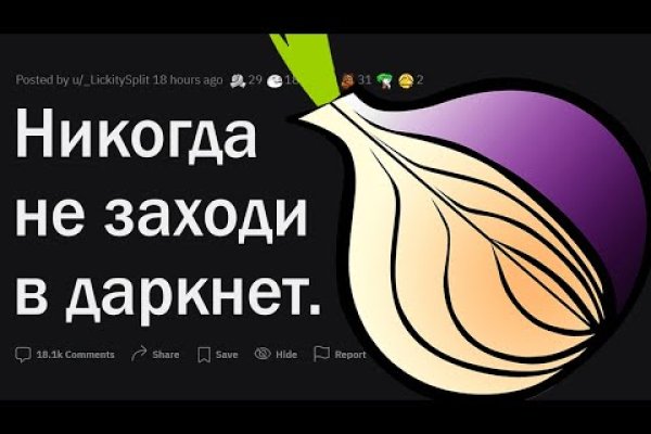 Омг tor link