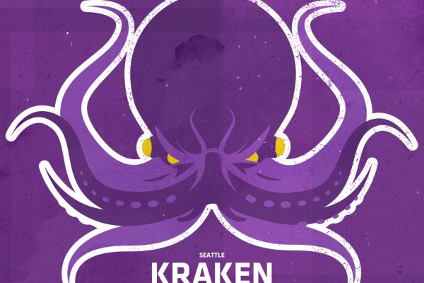 Адрес крамп онион kraken6.at kraken7.at kraken8.at