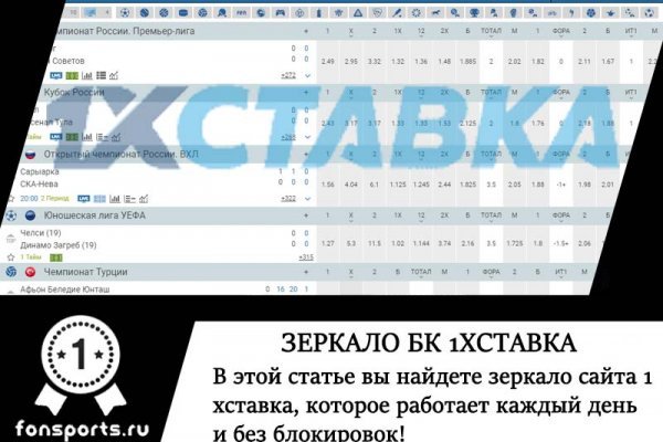 Не работает ссылка блэкспрут