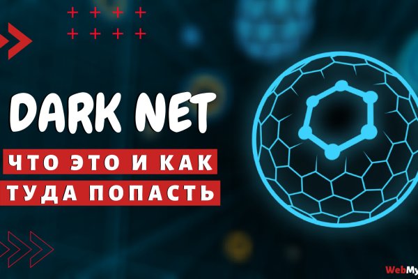 Ссылка на официальный сайт кракен kra.mp