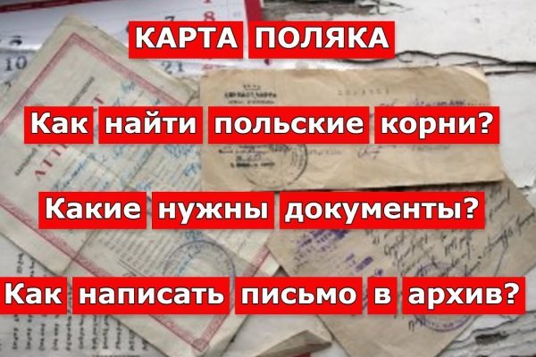 Омг сайт в тор браузере ссылка скачать