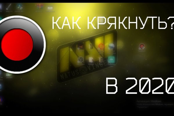 Сайт кракен тор браузера ссылка kraken6.at kraken7.at kraken8.at